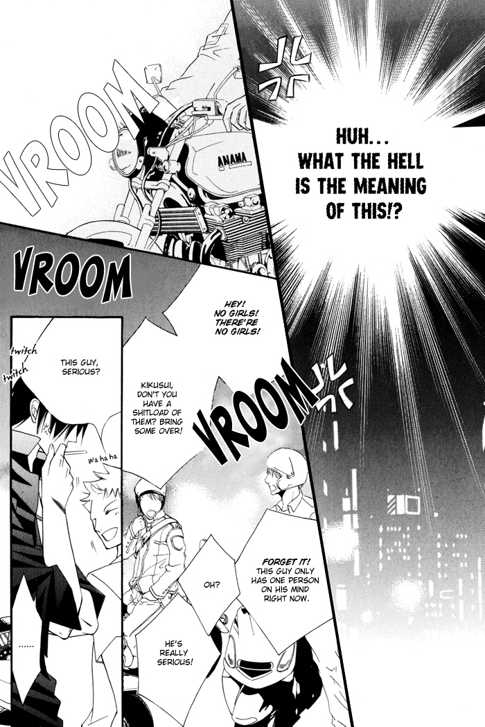 24 Jikan Kiss Dekinai Vol. 1 Ch. 1 第20页
