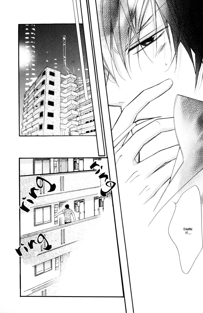24 Jikan Kiss Dekinai Vol. 1 Ch. 1 第21页