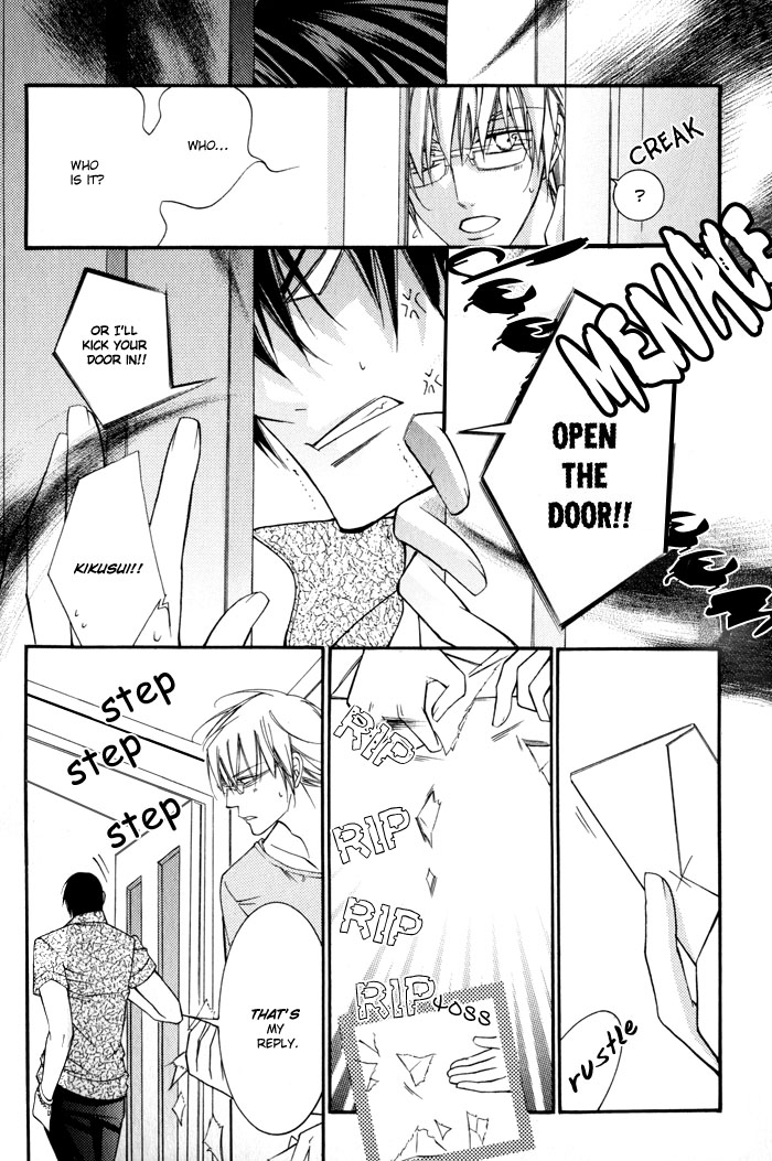 24 Jikan Kiss Dekinai Vol. 1 Ch. 1 第22页