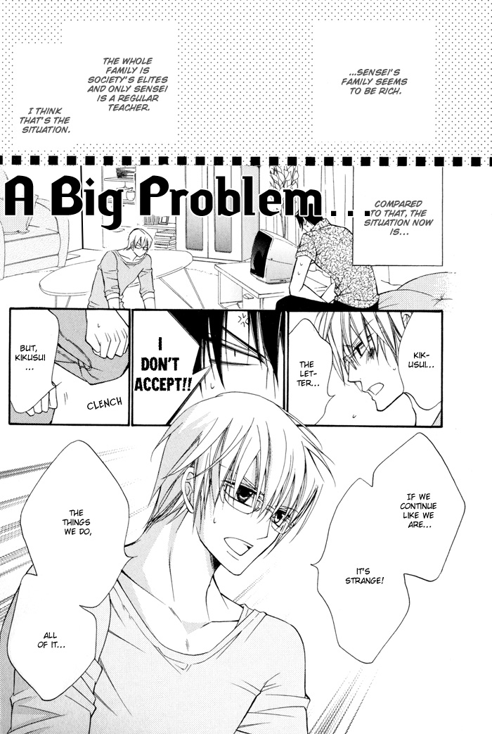 24 Jikan Kiss Dekinai Vol. 1 Ch. 1 第24页