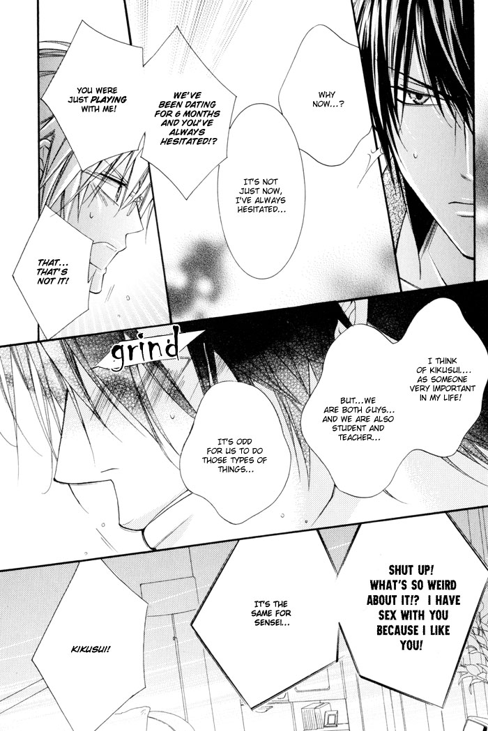 24 Jikan Kiss Dekinai Vol. 1 Ch. 1 第25页
