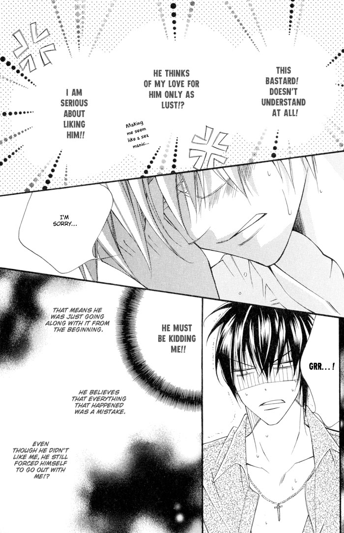 24 Jikan Kiss Dekinai Vol. 1 Ch. 1 第27页