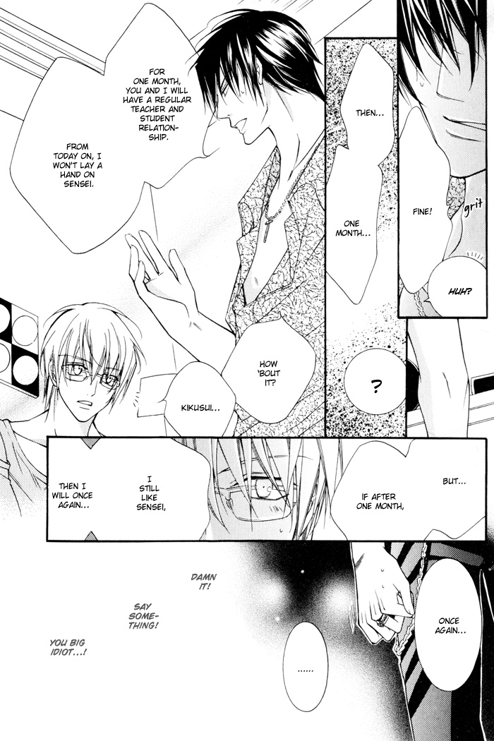 24 Jikan Kiss Dekinai Vol. 1 Ch. 1 第29页