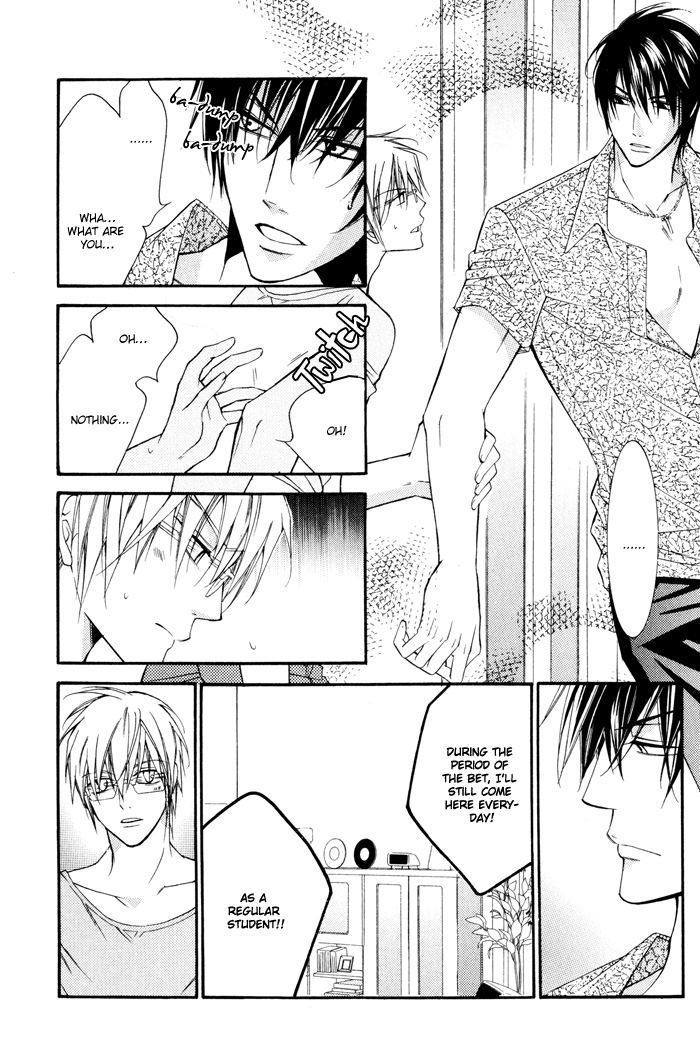 24 Jikan Kiss Dekinai Vol. 1 Ch. 1 第31页