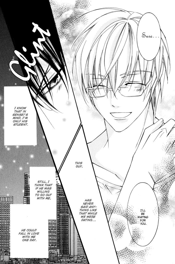 24 Jikan Kiss Dekinai Vol. 1 Ch. 1 第32页