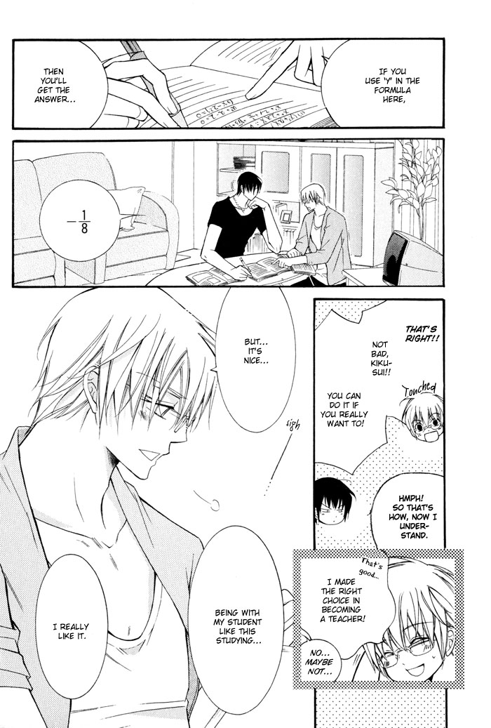 24 Jikan Kiss Dekinai Vol. 1 Ch. 1 第34页