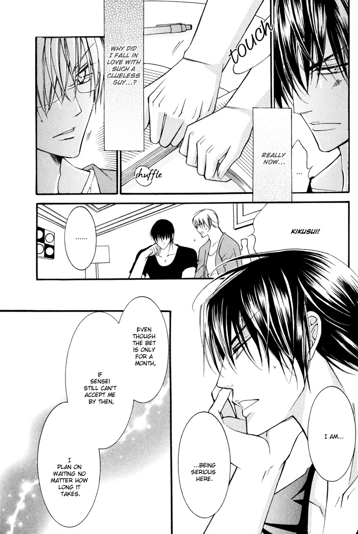 24 Jikan Kiss Dekinai Vol. 1 Ch. 1 第35页