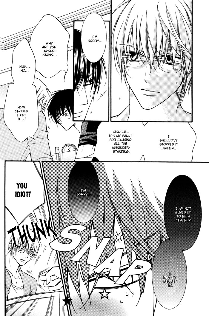 24 Jikan Kiss Dekinai Vol. 1 Ch. 1 第36页