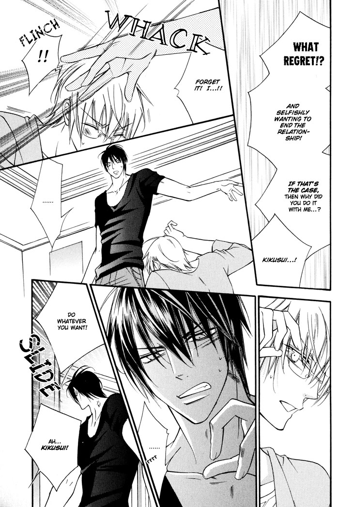 24 Jikan Kiss Dekinai Vol. 1 Ch. 1 第37页