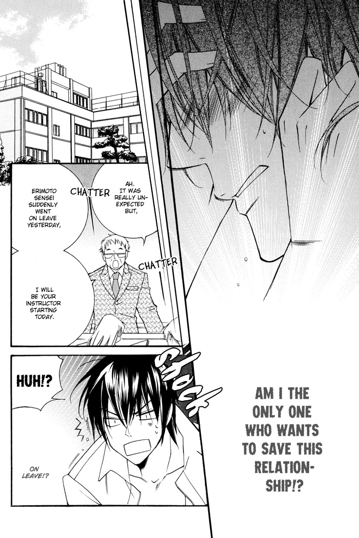 24 Jikan Kiss Dekinai Vol. 1 Ch. 1 第40页