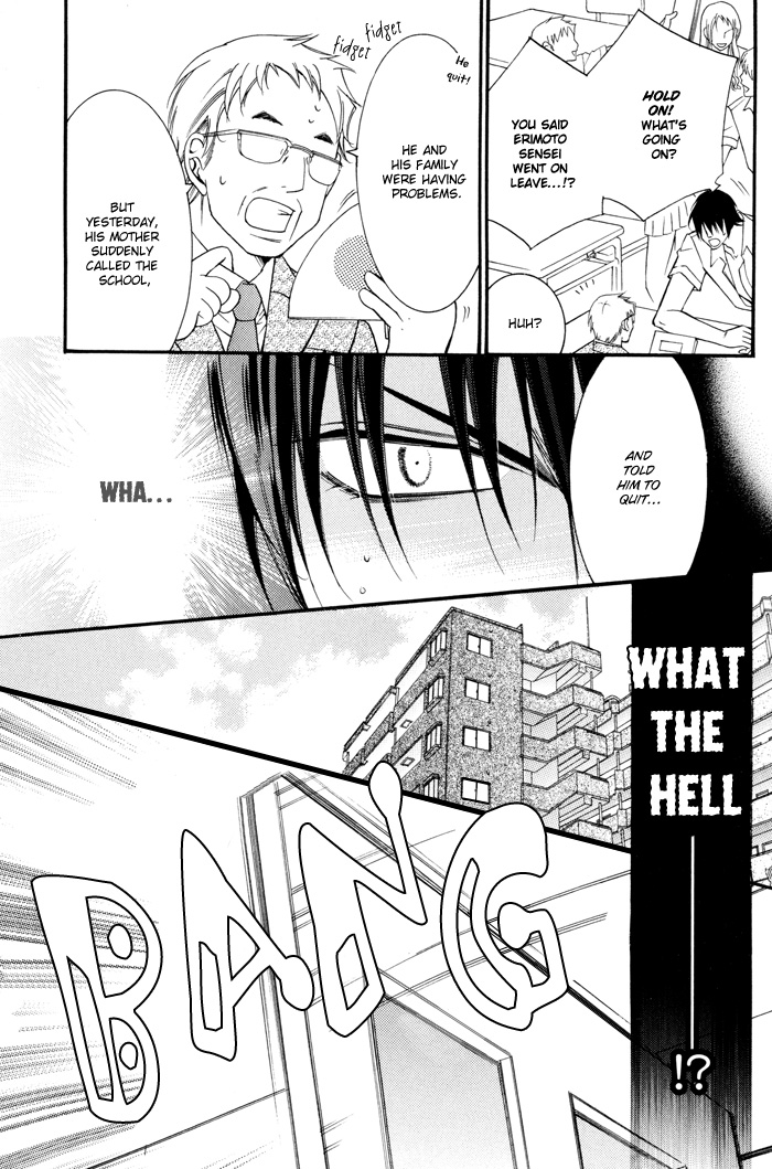 24 Jikan Kiss Dekinai Vol. 1 Ch. 1 第41页