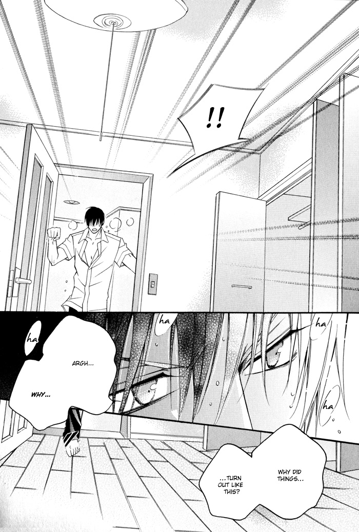 24 Jikan Kiss Dekinai Vol. 1 Ch. 1 第42页