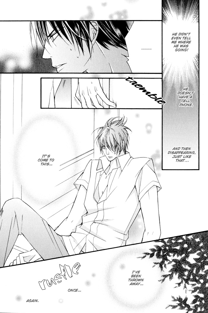 24 Jikan Kiss Dekinai Vol. 1 Ch. 1 第43页