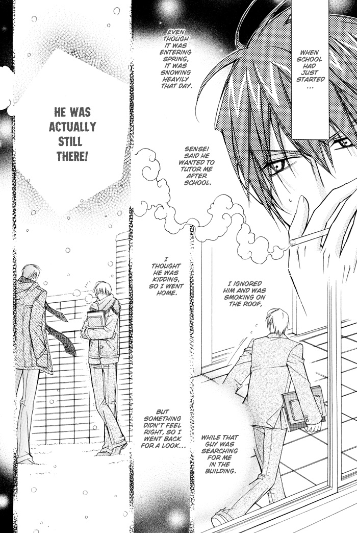 24 Jikan Kiss Dekinai Vol. 1 Ch. 1 第44页