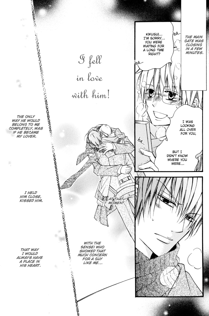 24 Jikan Kiss Dekinai Vol. 1 Ch. 1 第45页