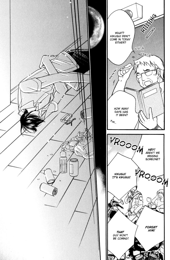 24 Jikan Kiss Dekinai Vol. 1 Ch. 1 第47页
