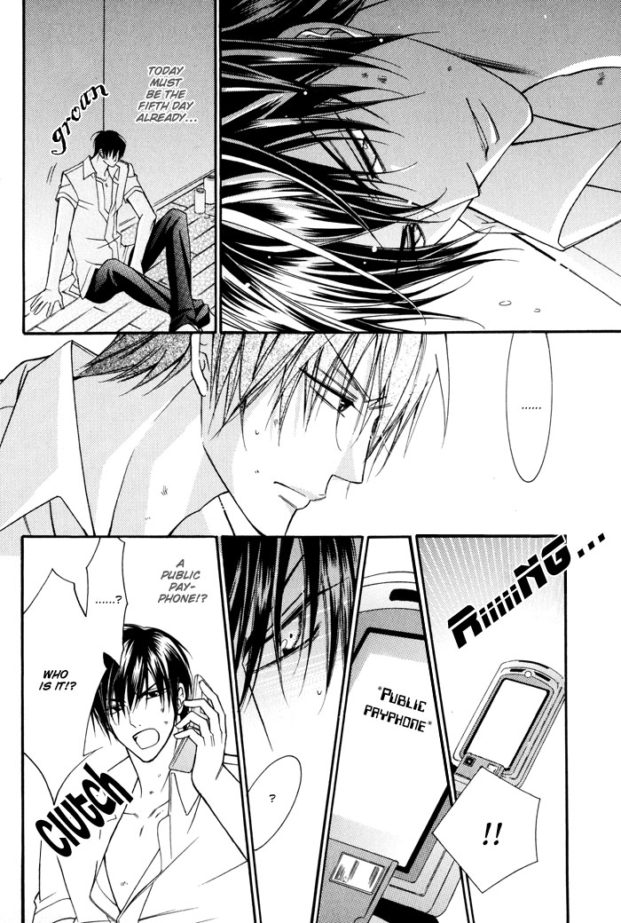 24 Jikan Kiss Dekinai Vol. 1 Ch. 1 第48页