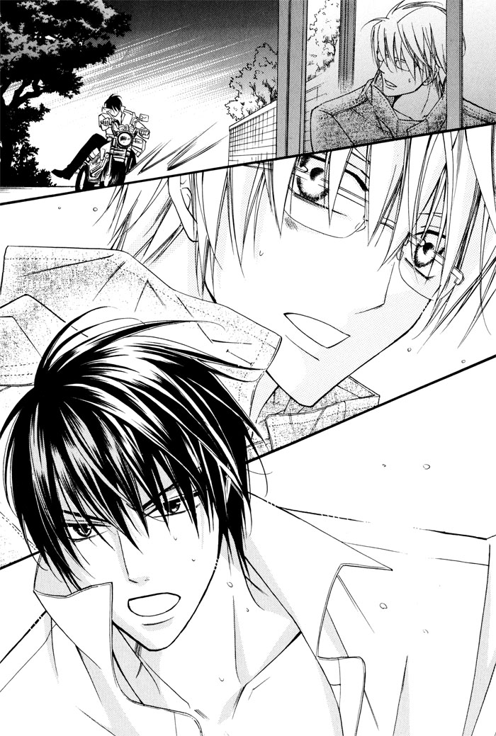 24 Jikan Kiss Dekinai Vol. 1 Ch. 1 第53页