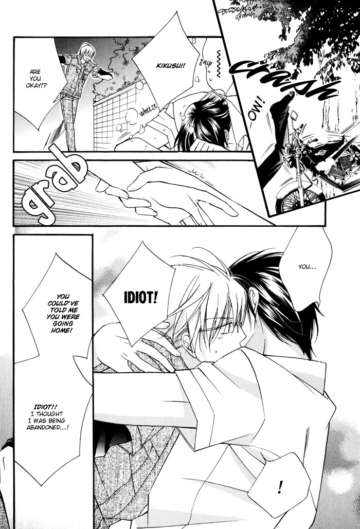 24 Jikan Kiss Dekinai Vol. 1 Ch. 1 第54页