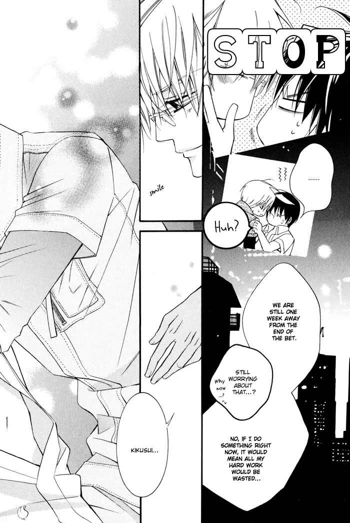 24 Jikan Kiss Dekinai Vol. 1 Ch. 1 第56页