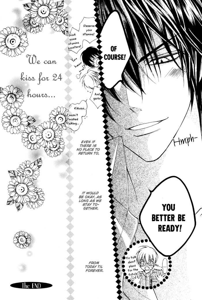24 Jikan Kiss Dekinai Vol. 1 Ch. 1 第58页