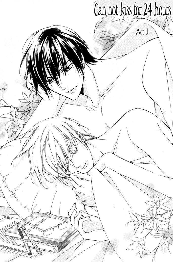 24 Jikan Kiss Dekinai Vol. 1 Ch. 1 第9页