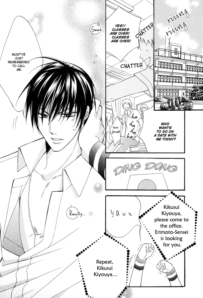 24 Jikan Kiss Dekinai Vol. 1 Ch. 1 第10页