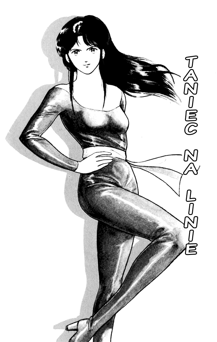 Cat's Eye Taniec na linie 第3页