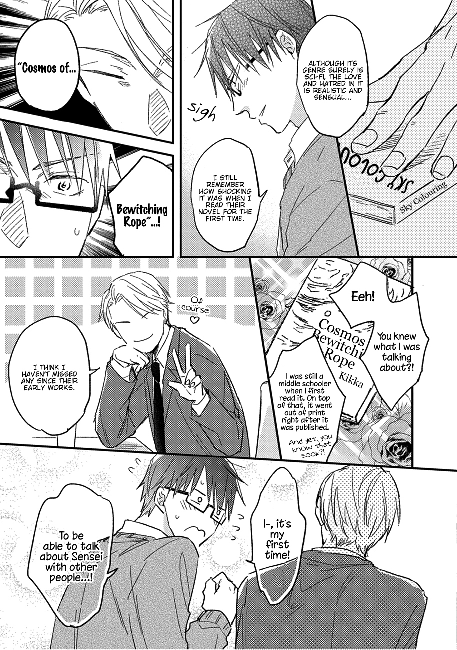Shuchuu ni Otoshite Ii Desu ka Vol. 1 Ch. 1 第13页