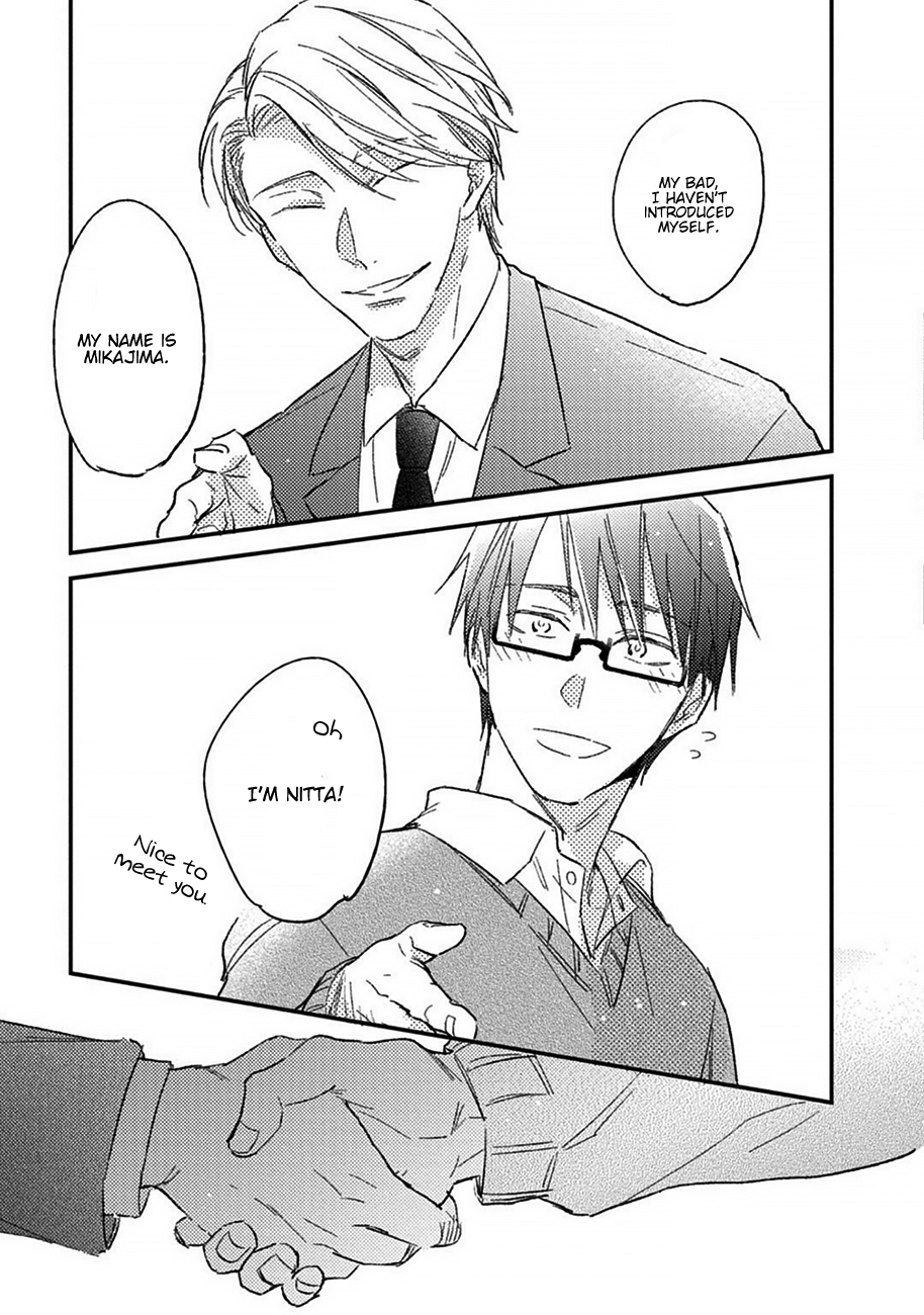 Shuchuu ni Otoshite Ii Desu ka Vol. 1 Ch. 1 第15页