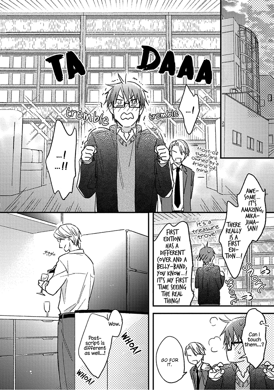 Shuchuu ni Otoshite Ii Desu ka Vol. 1 Ch. 1 第16页