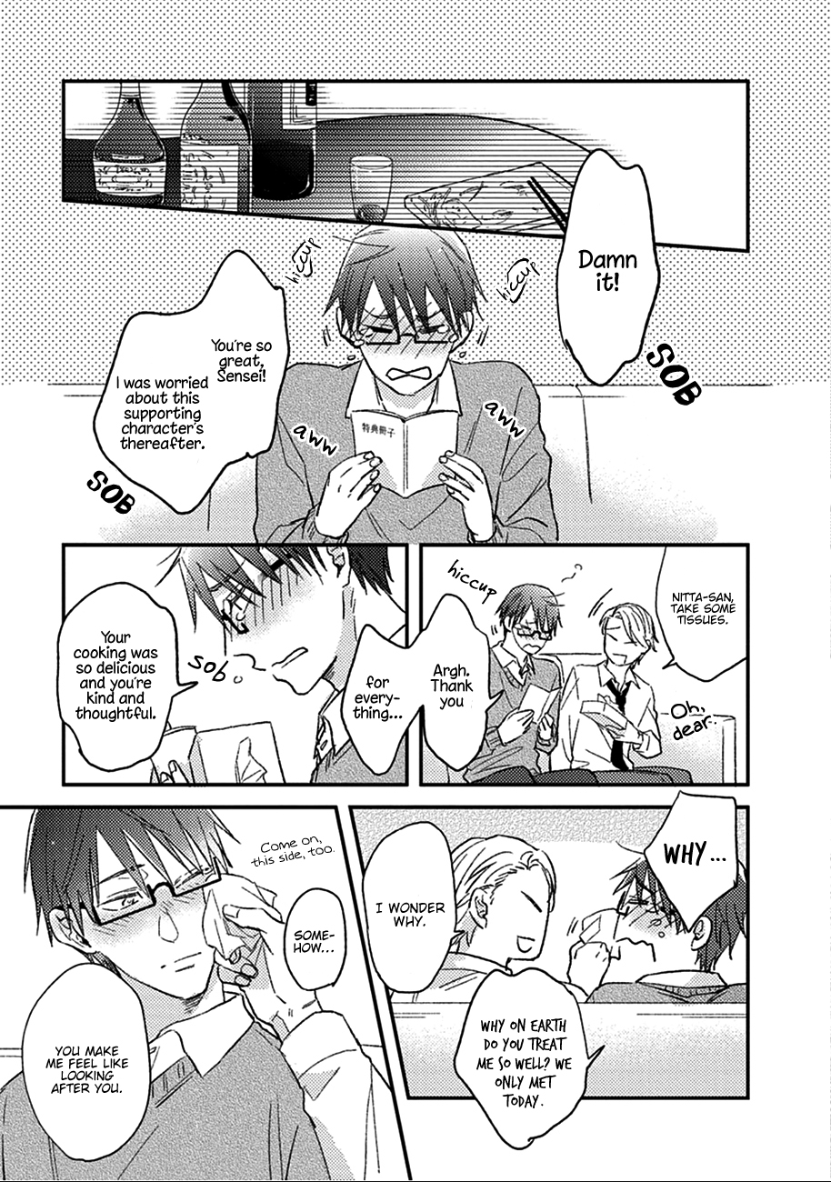 Shuchuu ni Otoshite Ii Desu ka Vol. 1 Ch. 1 第19页