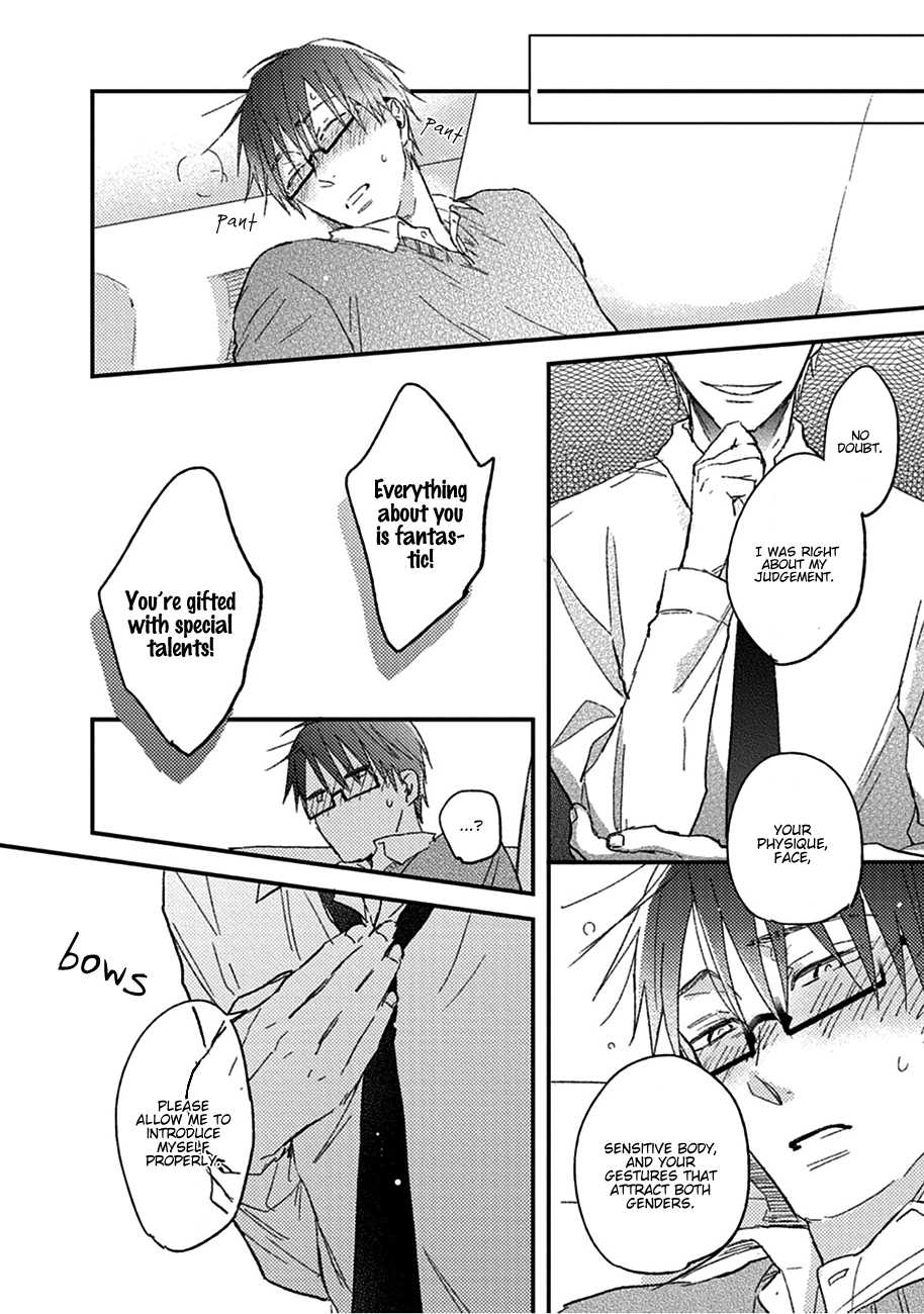 Shuchuu ni Otoshite Ii Desu ka Vol. 1 Ch. 1 第32页