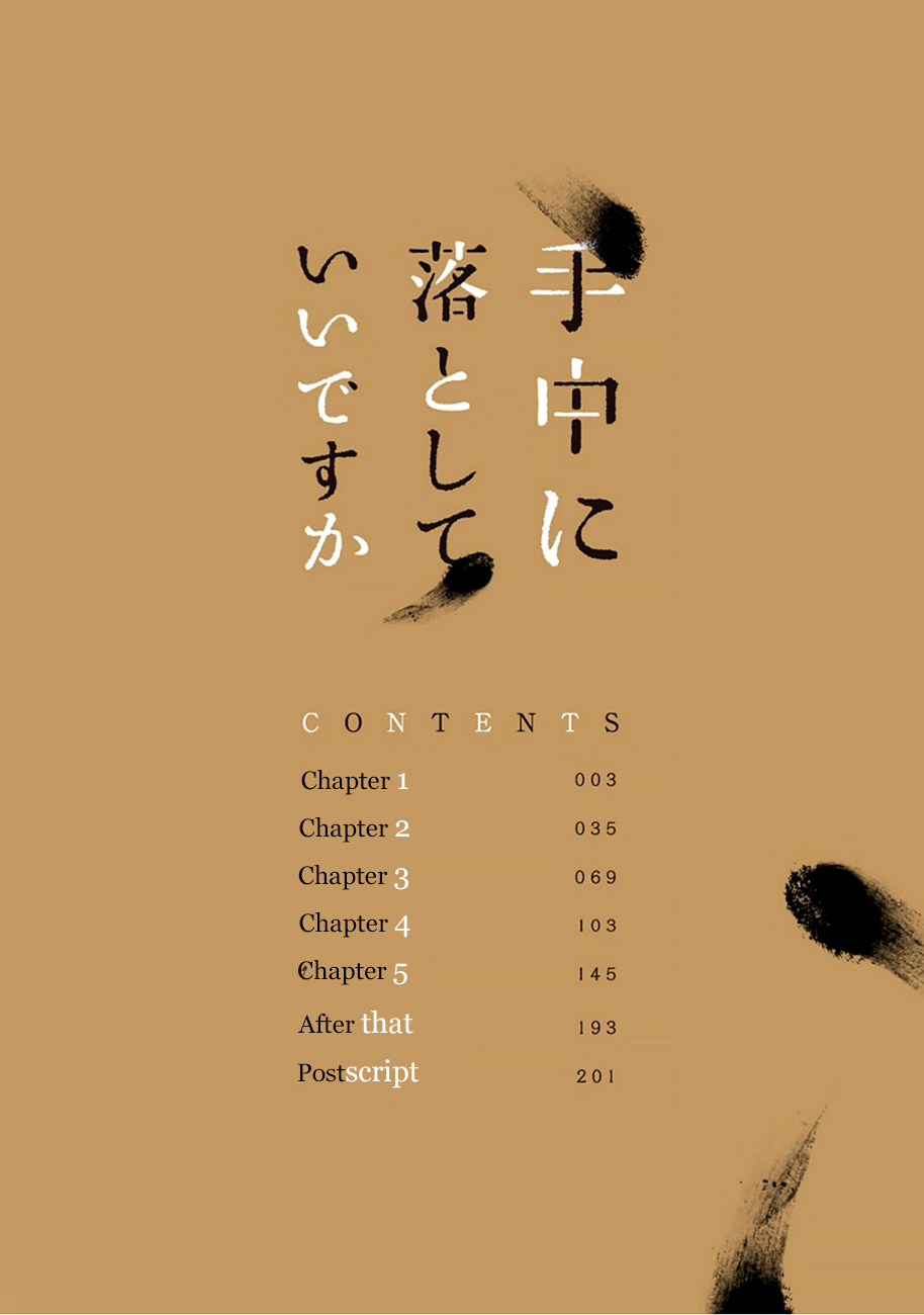 Shuchuu ni Otoshite Ii Desu ka 第6页