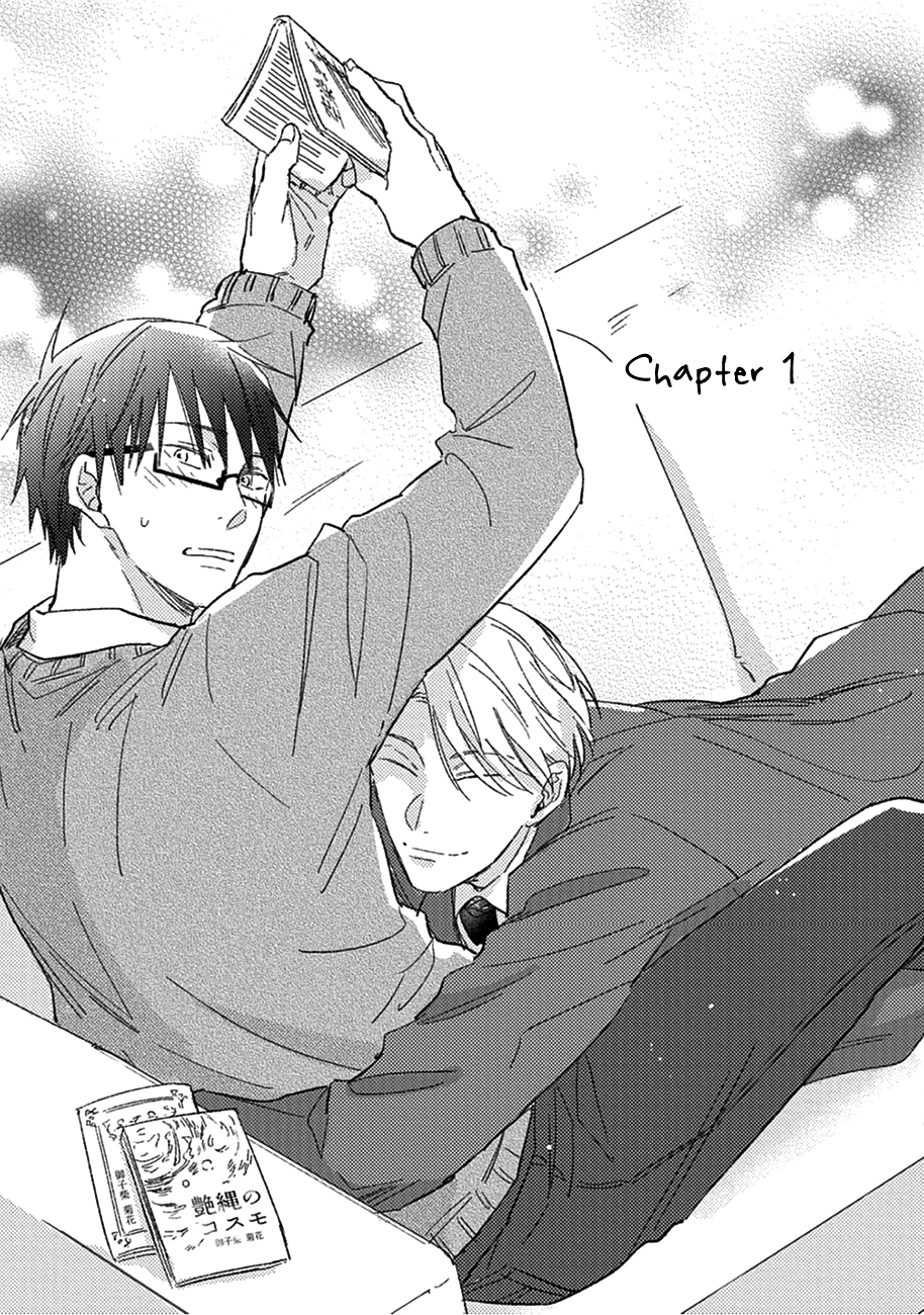 Shuchuu ni Otoshite Ii Desu ka Vol. 1 Ch. 1 第9页