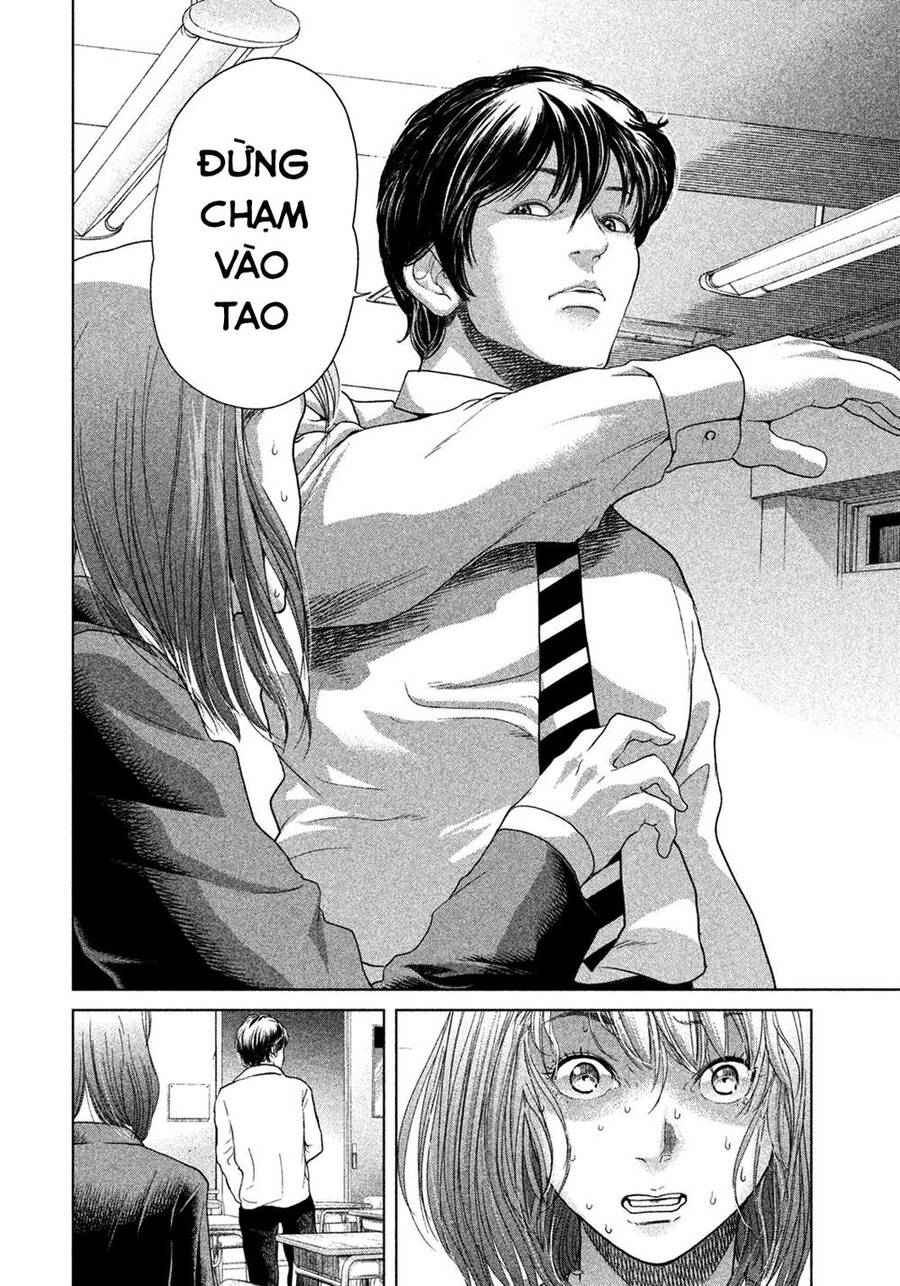 Sacrificial Vote Vol. 1 Ch. 6 第16页