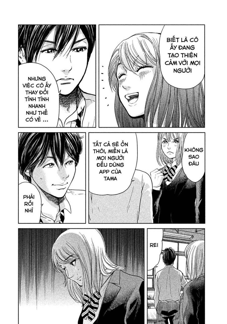 Sacrificial Vote Vol. 1 Ch. 6 第8页