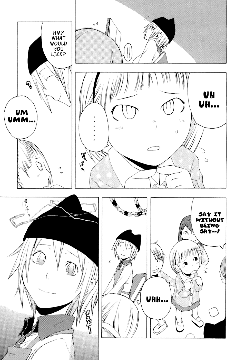 Yozakura Shijuusou Waiting For You (Before) 第15页