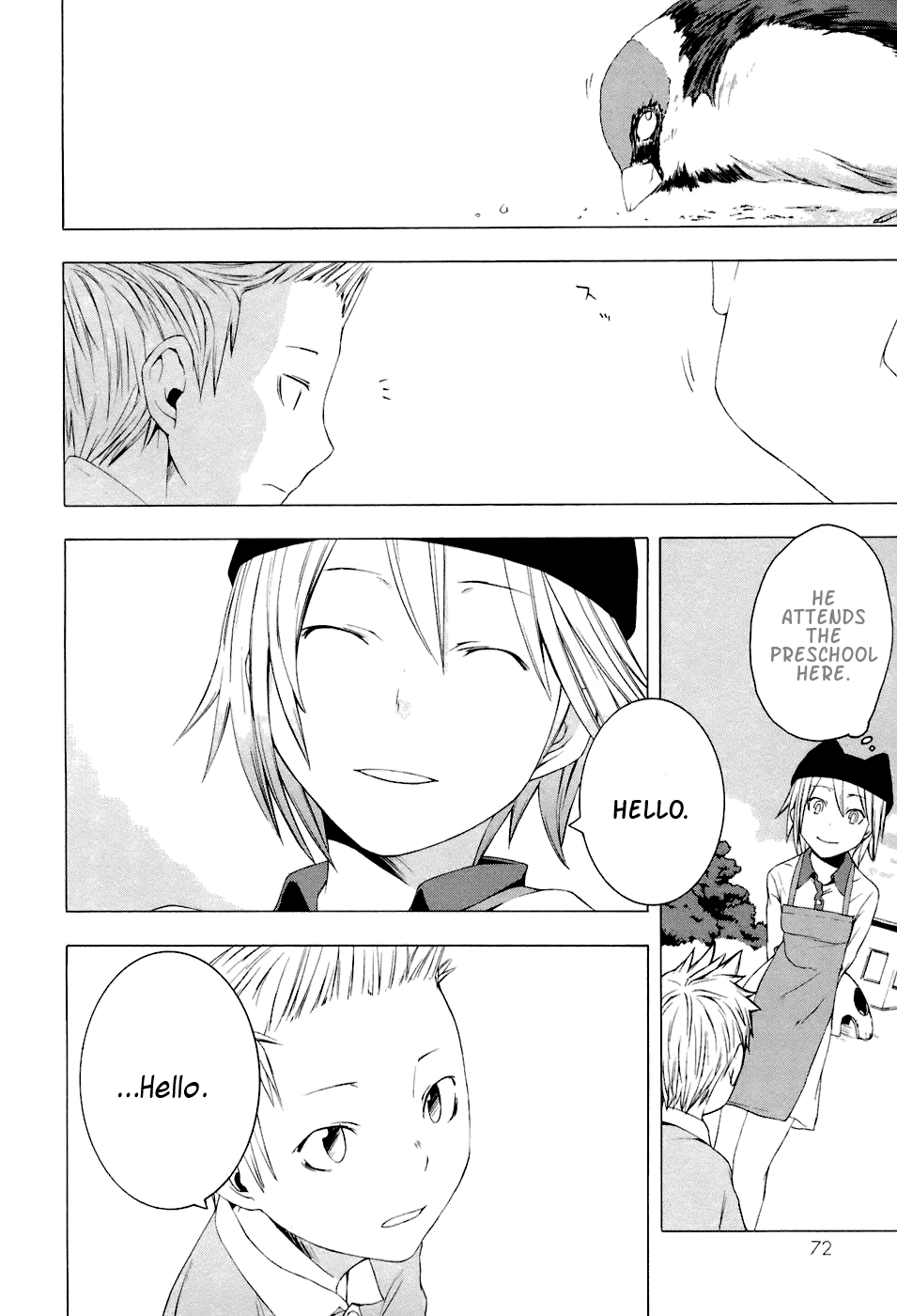 Yozakura Shijuusou Waiting For You (Before) 第17页