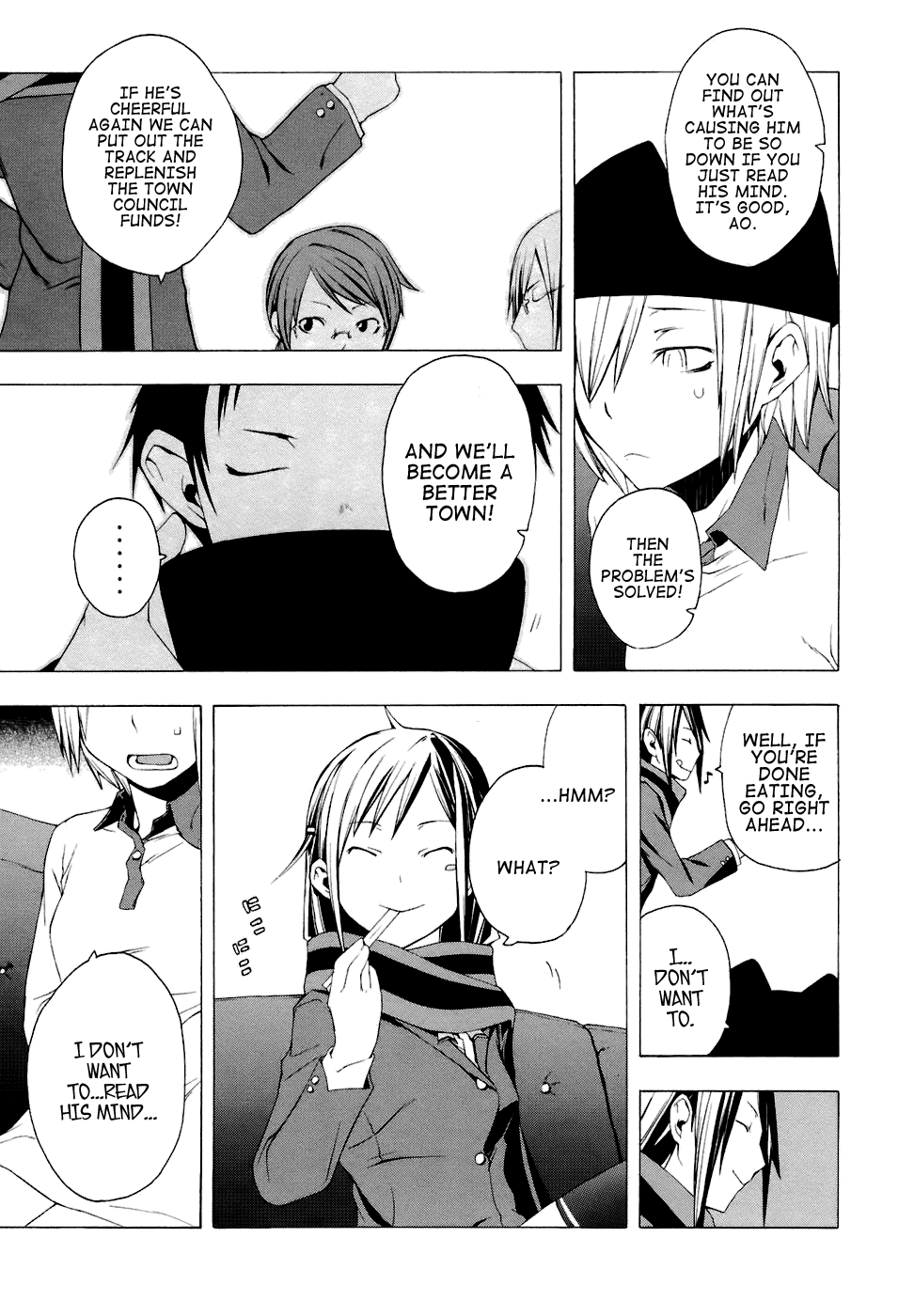 Yozakura Shijuusou Waiting For You (Before) 第22页