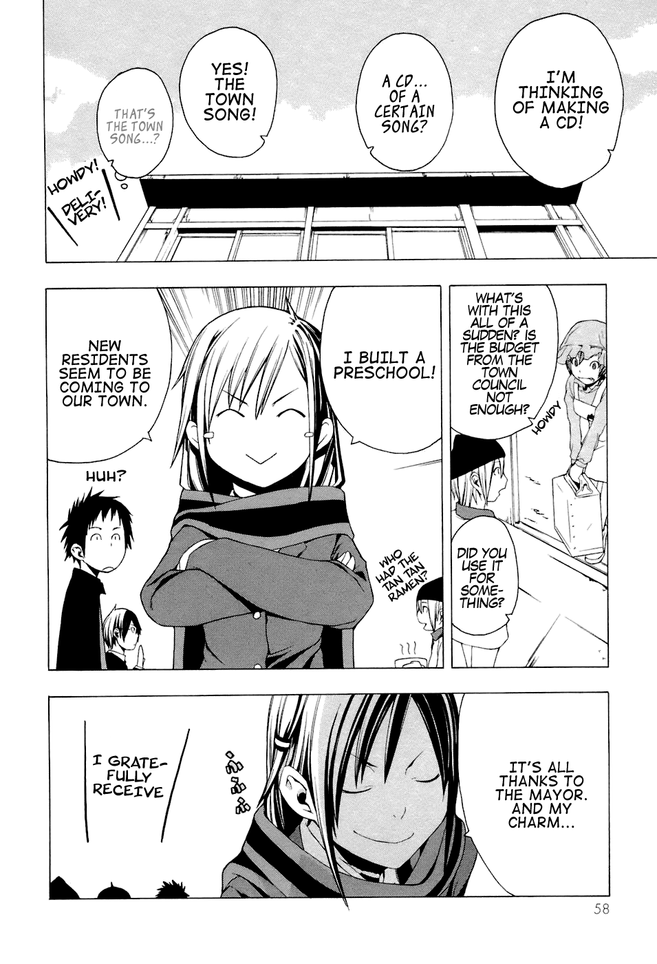 Yozakura Shijuusou Waiting For You (Before) 第4页