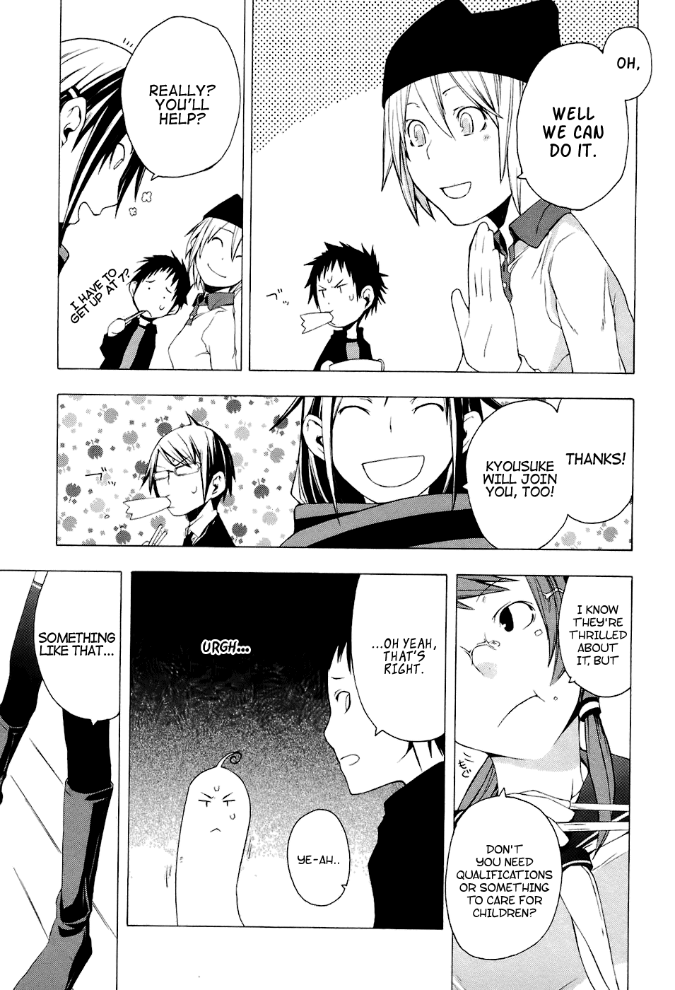 Yozakura Shijuusou Waiting For You (Before) 第9页