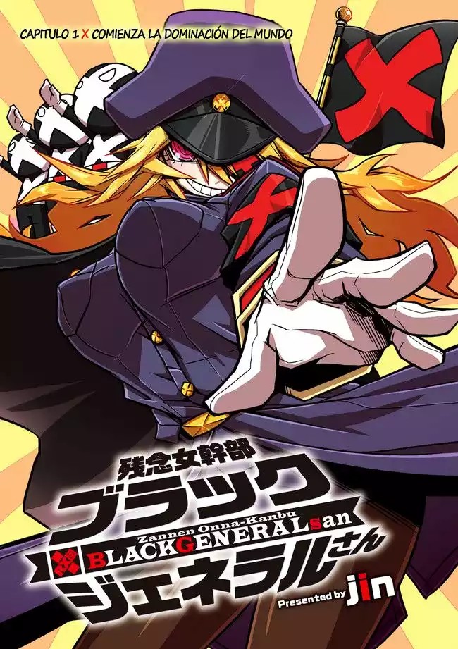 Zannen Jokanbu Black General-san Vol. 1 Ch. 1 第5页