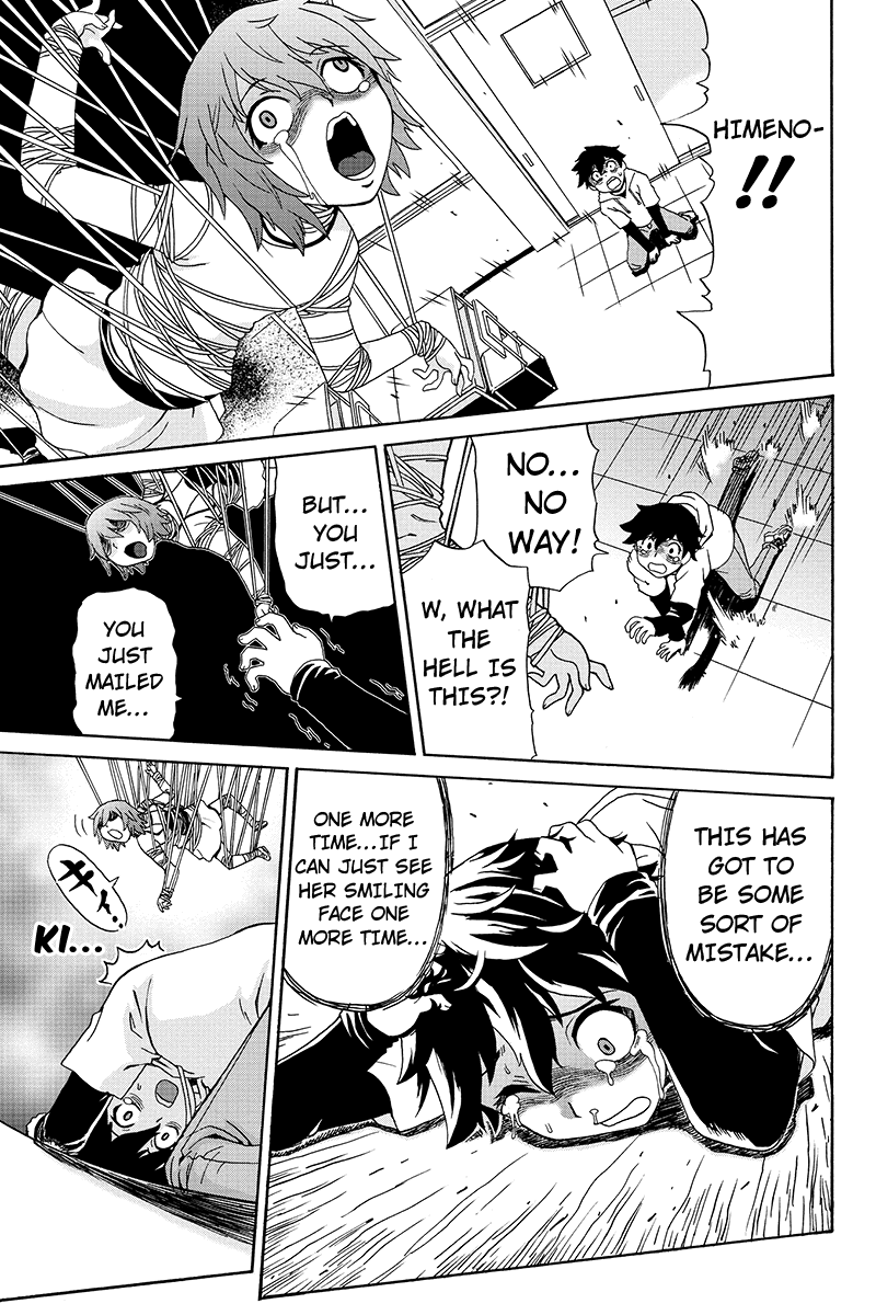 Bokutachi no Ikita Riyuu Vol. 1 Ch. 1 第13页