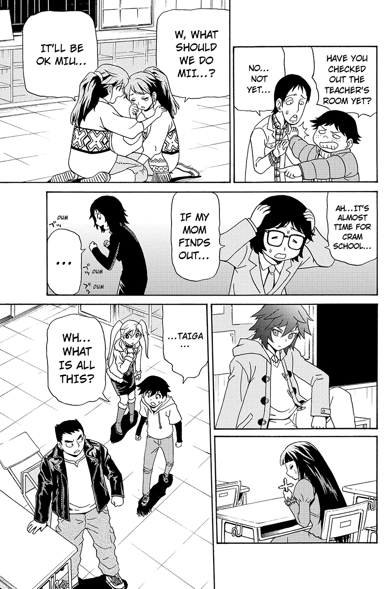 Bokutachi no Ikita Riyuu Vol. 1 Ch. 1 第21页
