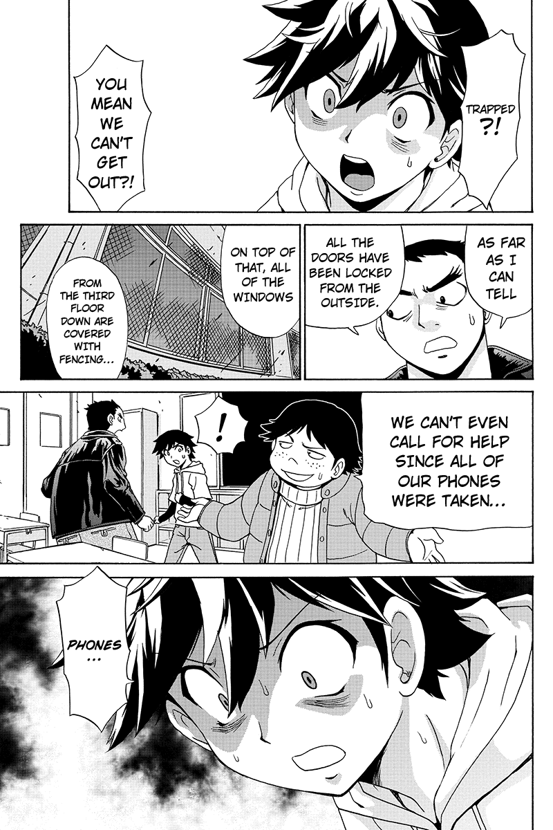 Bokutachi no Ikita Riyuu Vol. 1 Ch. 1 第23页
