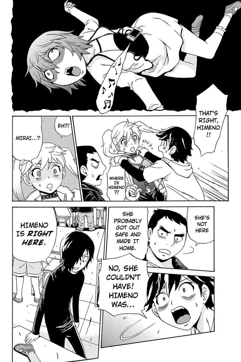 Bokutachi no Ikita Riyuu Vol. 1 Ch. 1 第24页