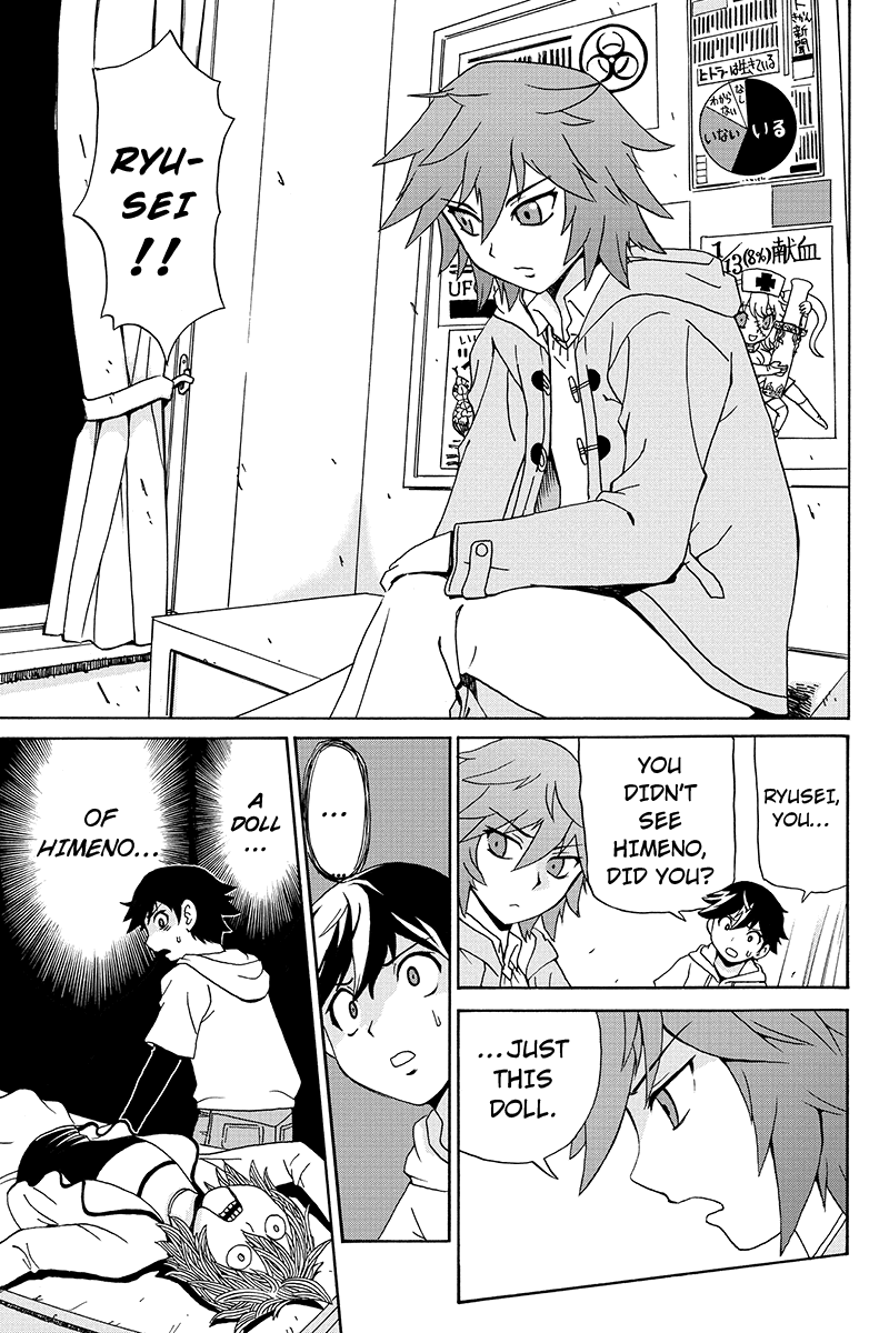 Bokutachi no Ikita Riyuu Vol. 1 Ch. 1 第29页