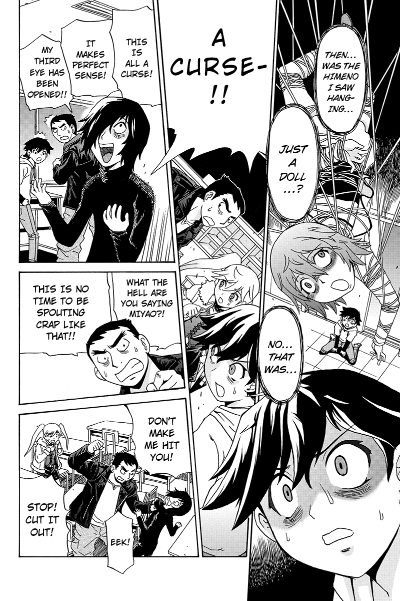 Bokutachi no Ikita Riyuu Vol. 1 Ch. 1 第30页