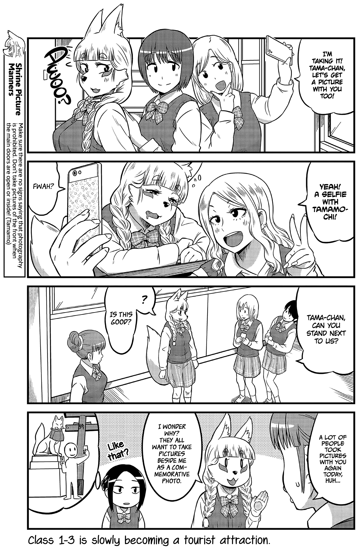 Tamamo-chan’s a Fox! Vol. 1 Ch. 4 第7页